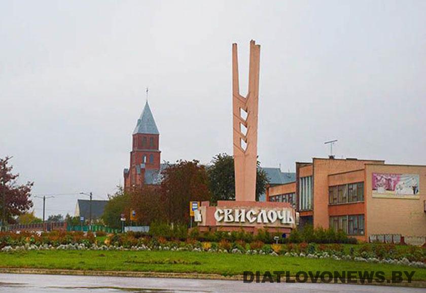 У Свіслачы пройдзе абласны экалагічны фестываль леса  «Гамоняць пушчы беларускія…»