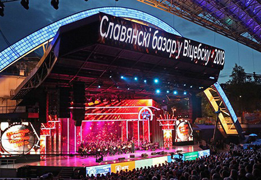 “Славянский базар” сегодня торжественно открывается в Витебске