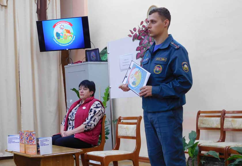 С заботой о безопасности малой Родины