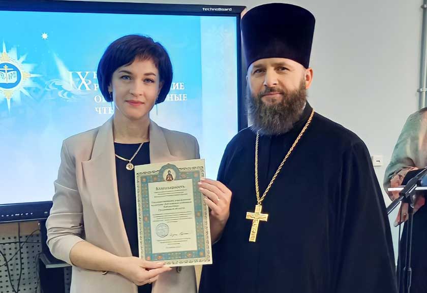 Узнагарода за годную працу