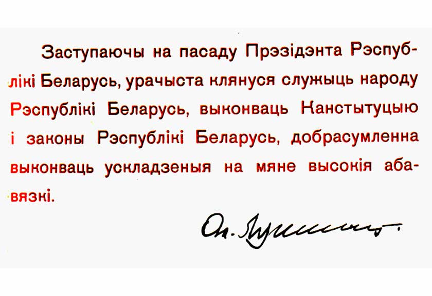 “Единственная диктатура, которая возможна в стране, это диктатура закона”