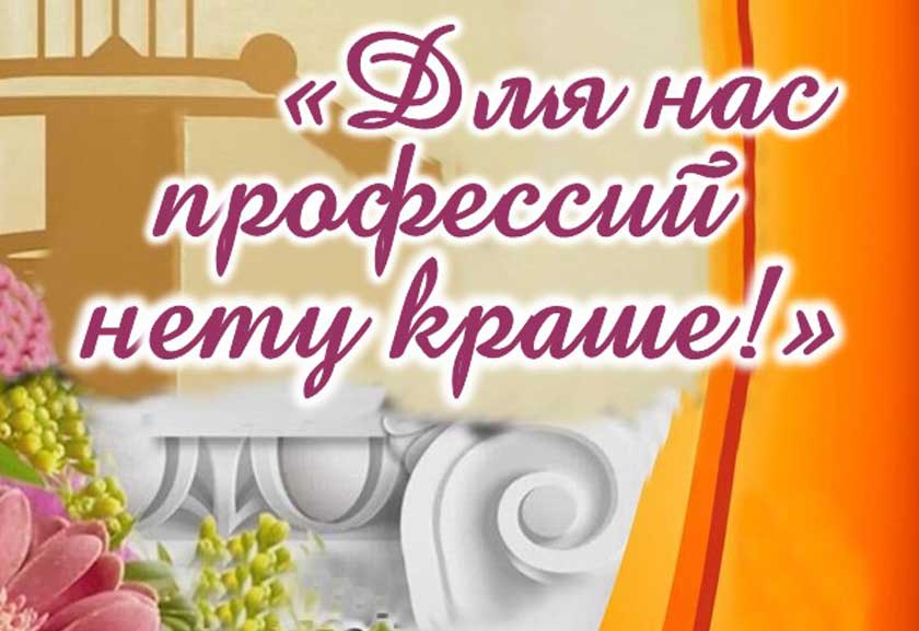 Приглашаем на праздничный концерт