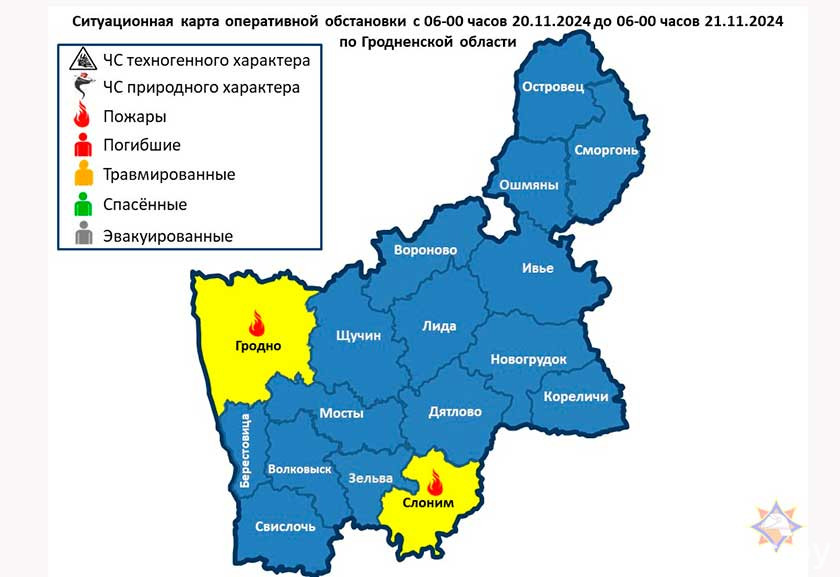 За сутки на территории Гродненской области произошло 2 пожара