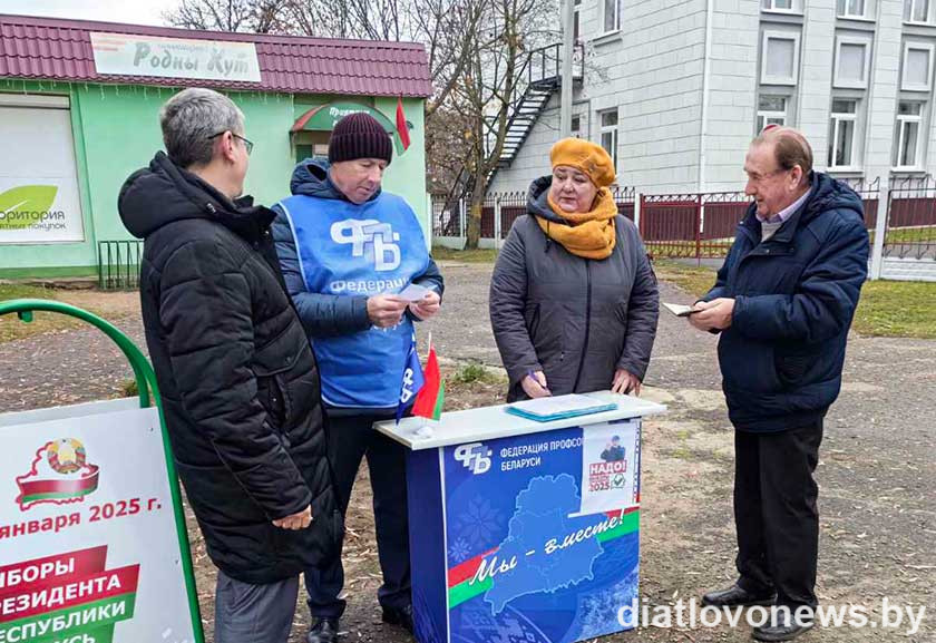 Выбары-2025. Людзі жадаюць стабільнасці і міру