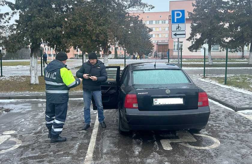 Праверылі парковачныя месцы для інвалідаў