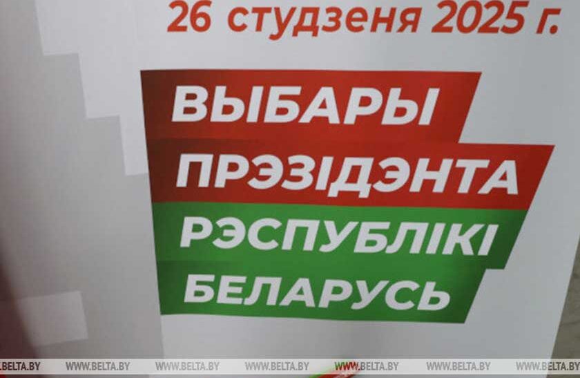 Около 10 тыс. волонтеров БРСМ будут дежурить на избирательных участках