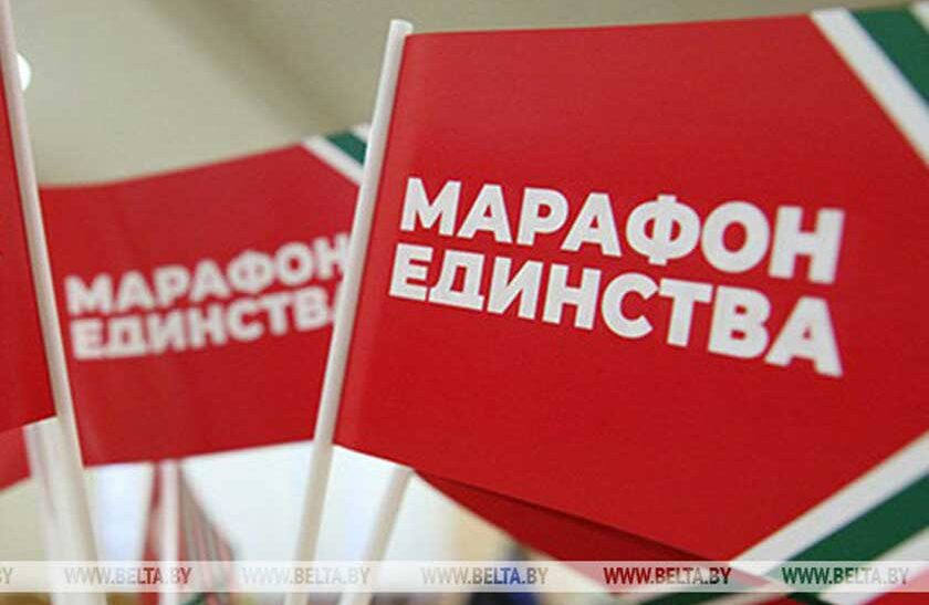 Открыта регистрация на участие в квесте “Это все мое родное” в Гродно