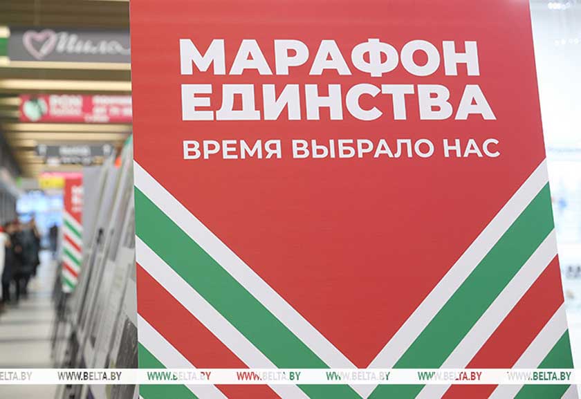 Гродно, как и вся страна, год от года меняется к лучшему. Город принимает “Марафон единства”