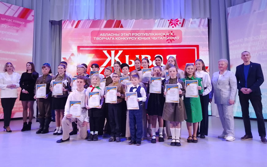 Школьны мерыдыян