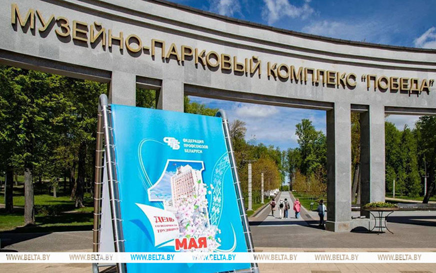 Александр Лукашенко: только с опорой на собственные силы и таланты белорусы смогли построить независимое и успешное государство