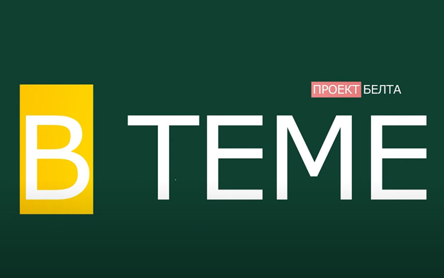 Беларусь, Россия, Польша. Историк о точном месте рождения легендарного маршала СССР Рокоссовского