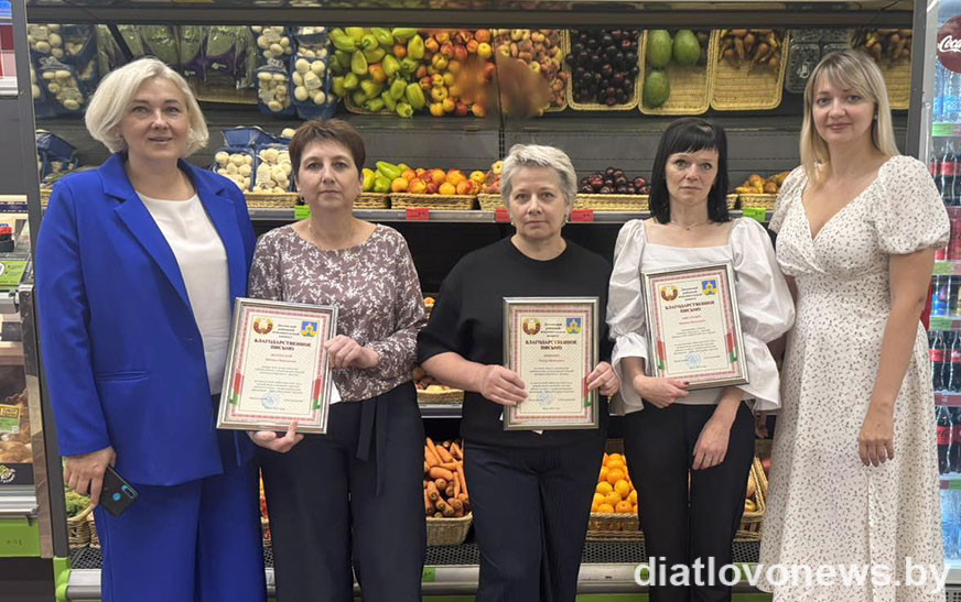 Са святам, работнікі гандлю!