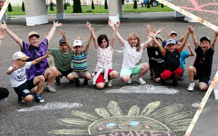 Лето-2025. Весёлая планета детства