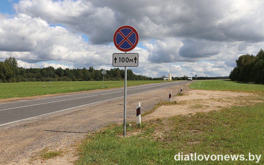 ГрадусПлюс. Што за знак?