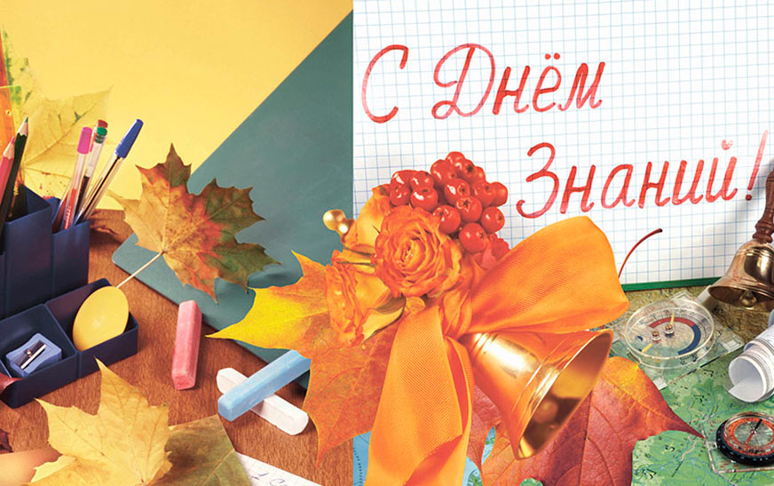 Дарагія педагогі і навучэнцы, паважаныя бацькі!