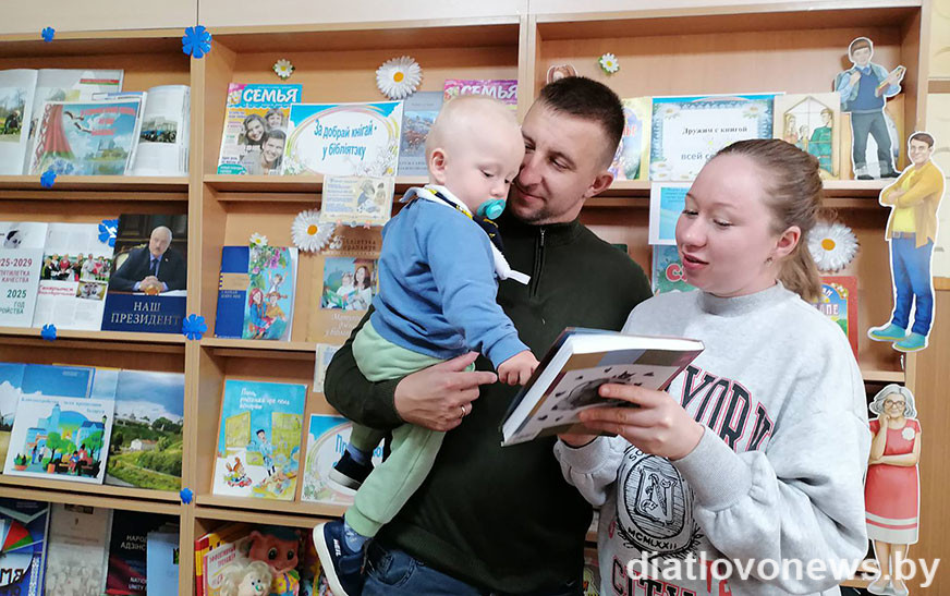 Дзень сямейнага чытання ў бібліятэцы