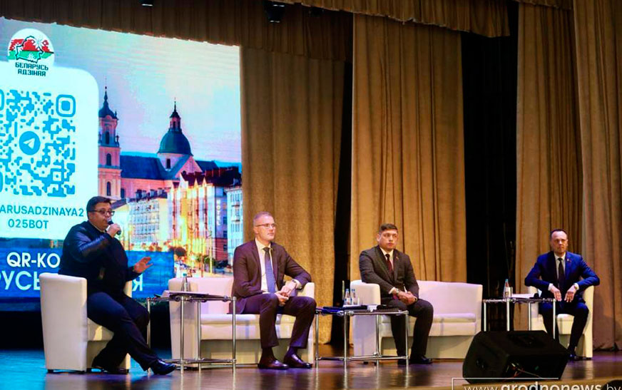 В Гродно прошел региональный форум «Беларусь адзіная»