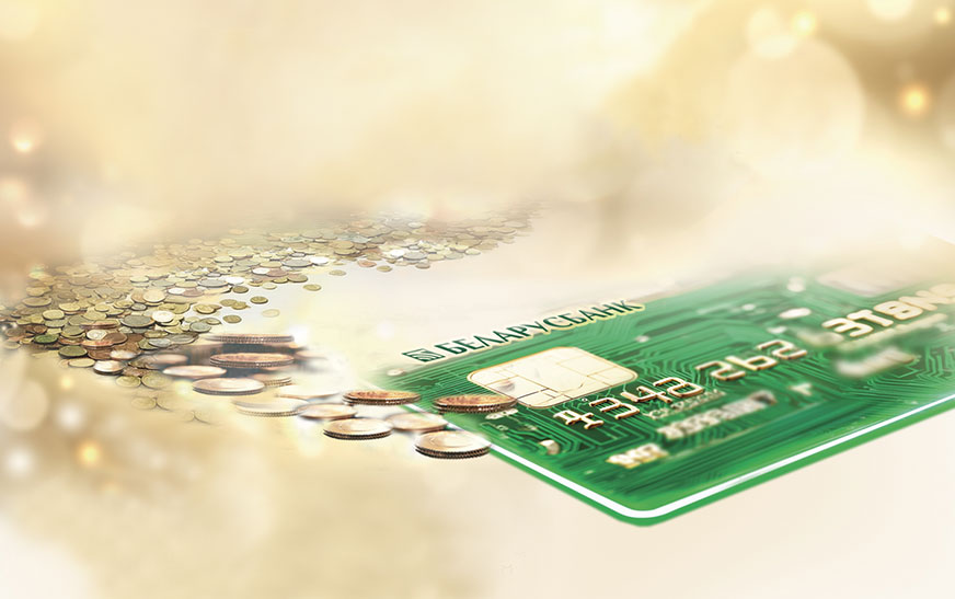 Зарплатный проект Беларусбанка: доступно людям, выгодно бизнесу