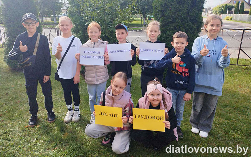 Школьны мерыдыян. А што ты зрабіў для Беларусі?