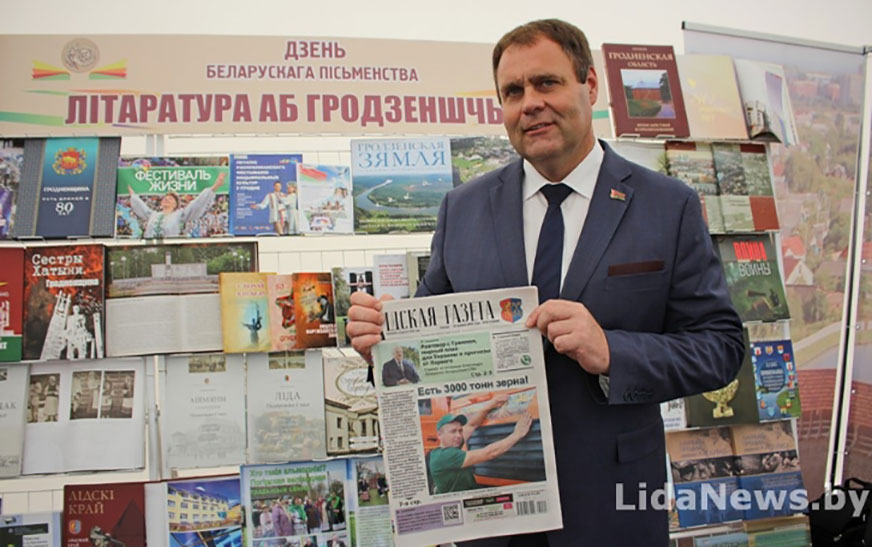 Фестываль кнігі і прэсы ў святочнай Лідзе