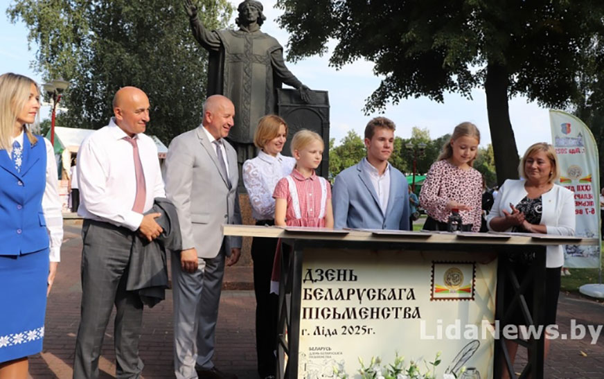 Канверт з выявамі Ліды накіруецца ў 192 краіны свету!