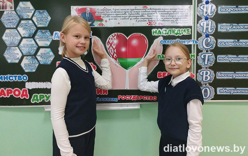 Моладзевыя навіны. Беларусь – гэта мы!