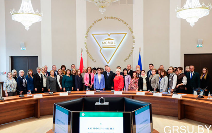 V конференция РГОО «Знание»: итоги, участие и перспективы развития