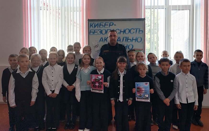 Школьны мерыдыян