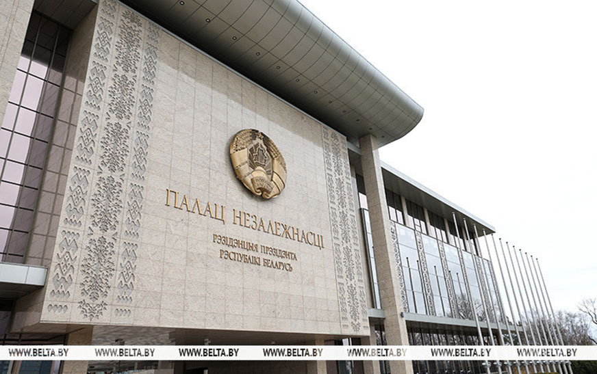 Александр Лукашенко подписал законы, направленные на развитие торгово-экономических отношений с другими странами