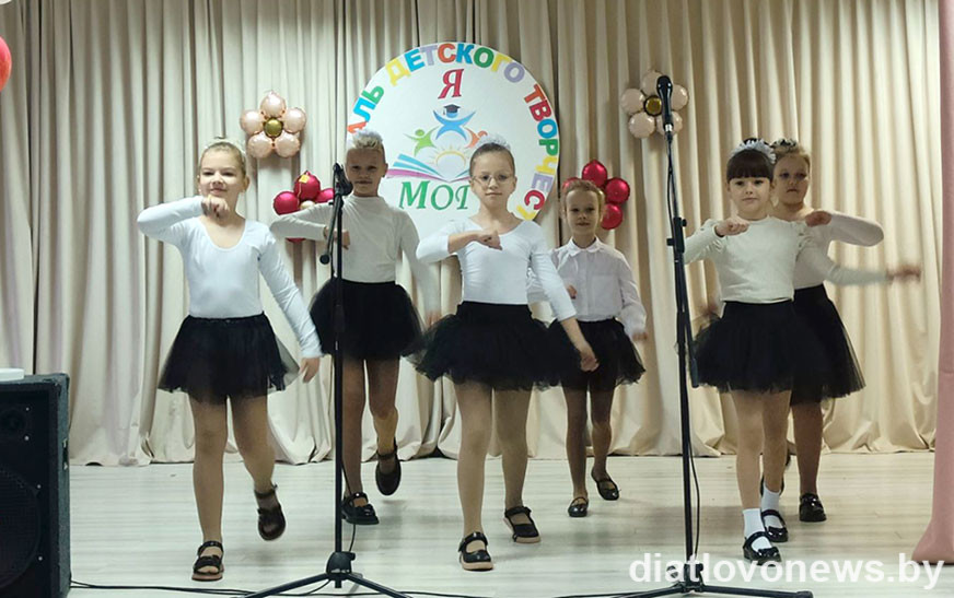 Школьны мерыдыян