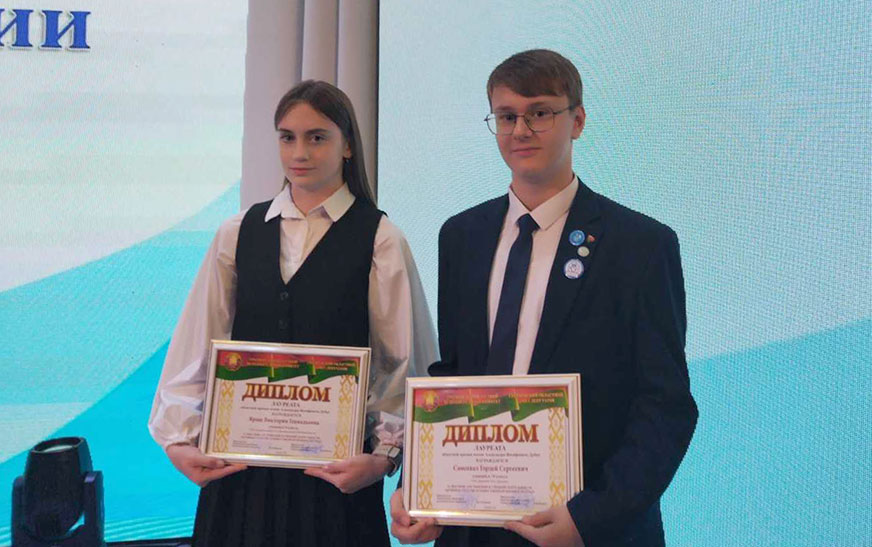 Дзятлаўчане адзначаны прэміяй імя Аляксандра Дубко