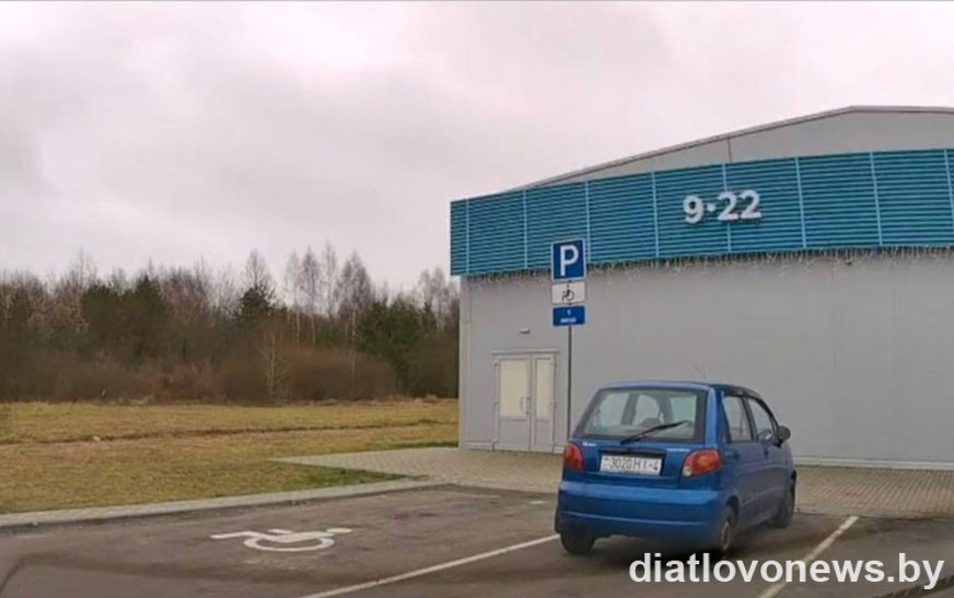 На паркоўках для інвалідаў парушэнняў не выяўлена