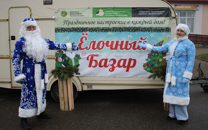 Сустракайце Новы год з ляснымі прыгажунямі