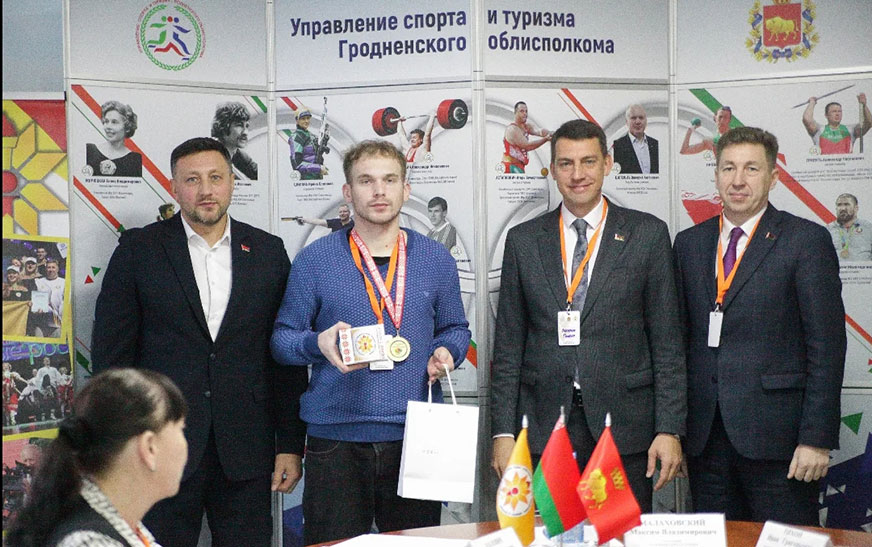 Старт. Спорт. Успех