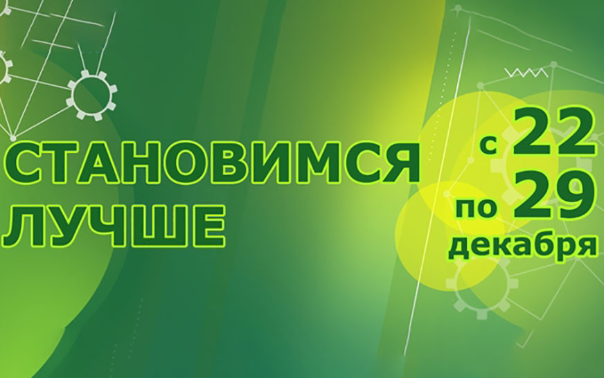 Становимся лучше: Беларусбанк проведет масштабные технологические работы