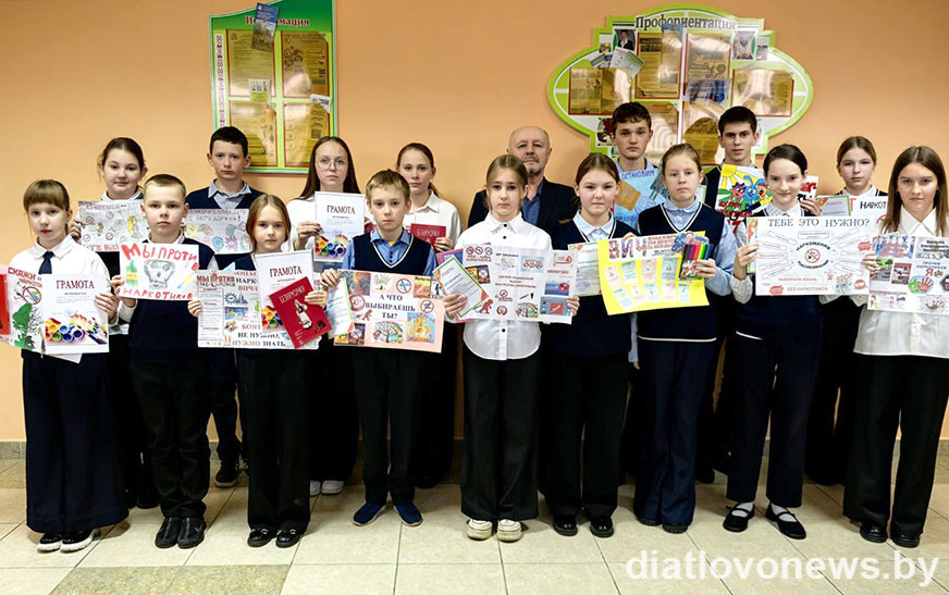 Стоп ВІЧ/СНІД