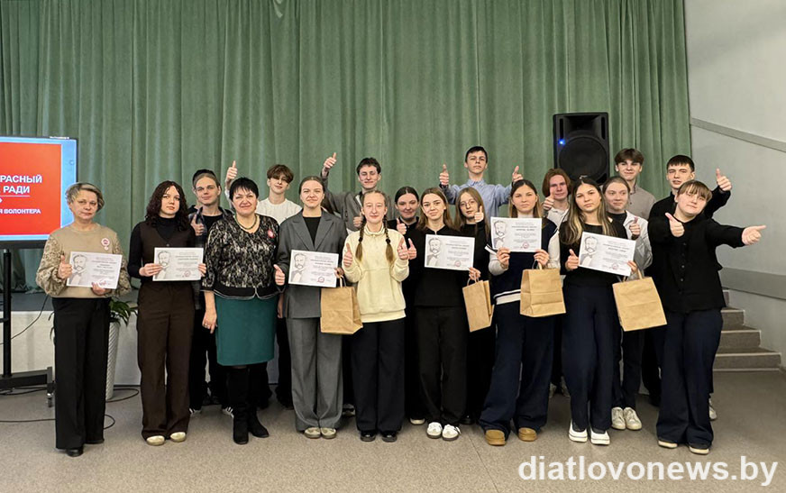 Моладзевыя навіны. Прыемна ўсведамляць: “Мы разам!”