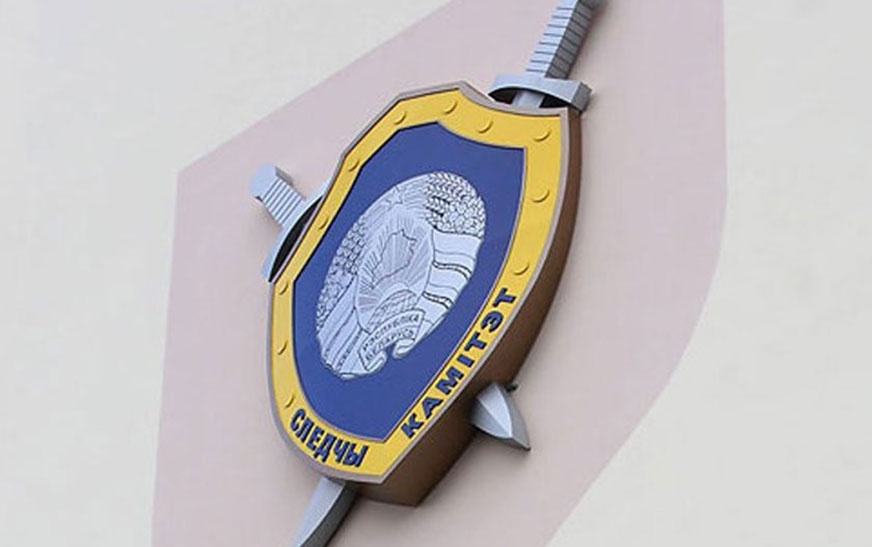 Следчы камітэт інфармуе. Высокая цана за няўважлівасць