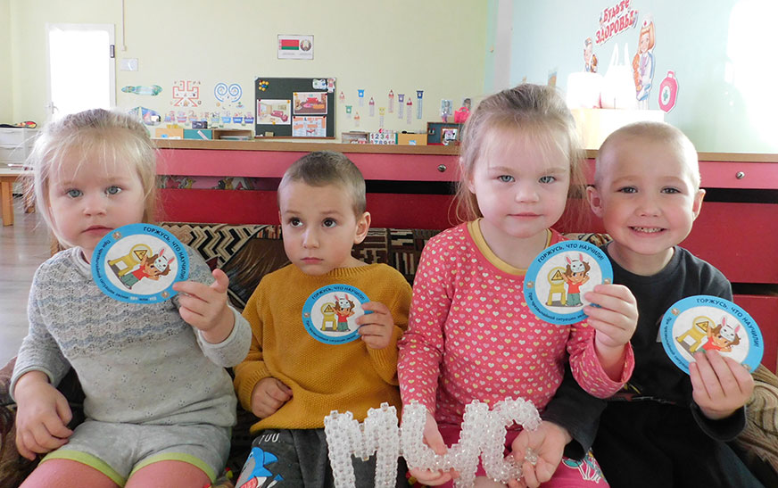 Безопасность — это не игра, а правило!