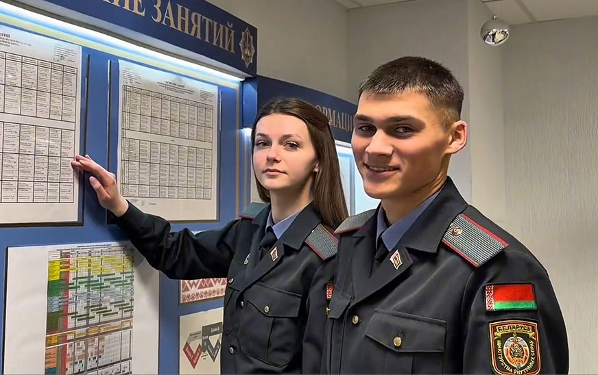 Приглашаем абитуриентов в Колледж МВД Республики Беларусь