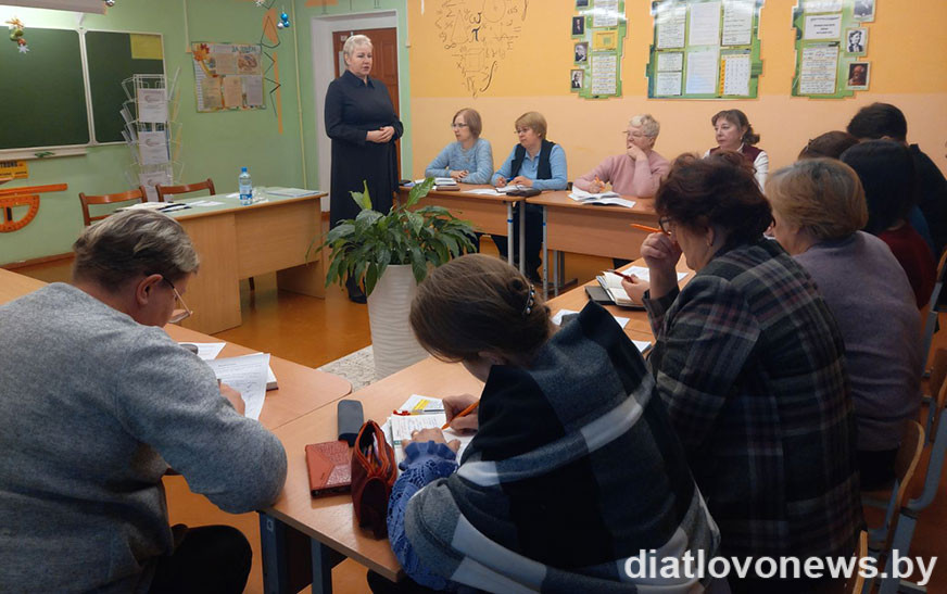 Прошло районное методическое объединение классных руководителей