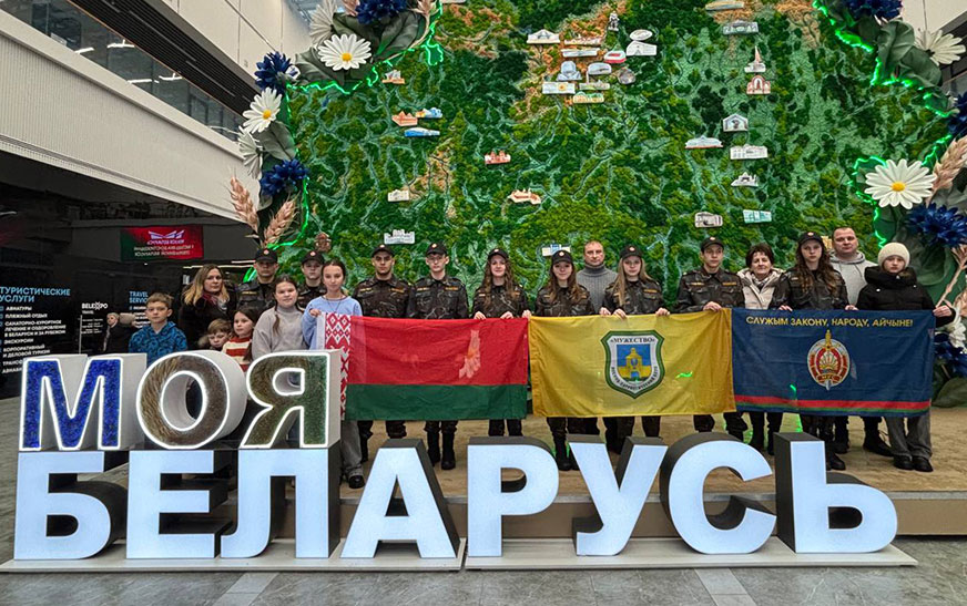 Пабывалі на выставе “Мая Беларусь”