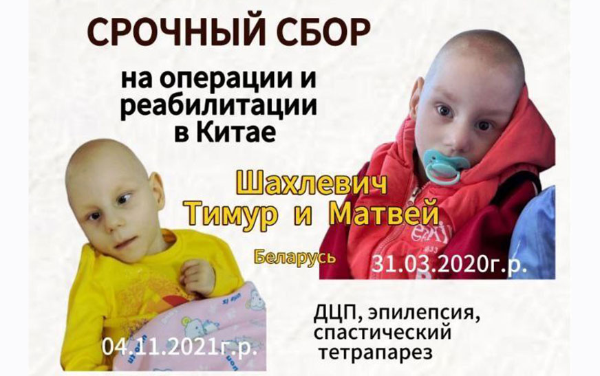 Срочный сбор