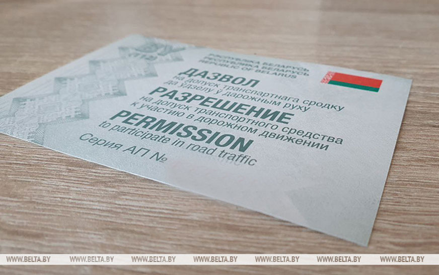 В Беларуси ввели изменения для автовладельцев при прохождении техосмотра