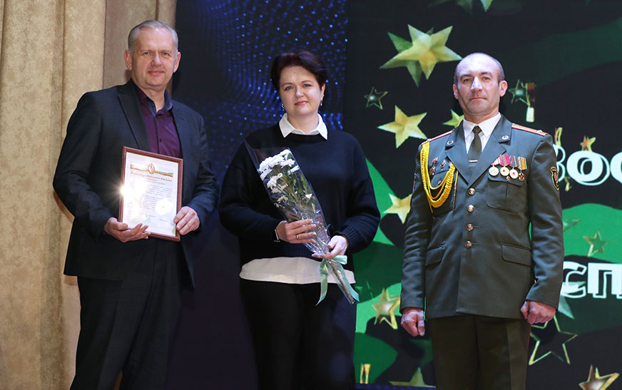 Са святам, нашы абаронцы!