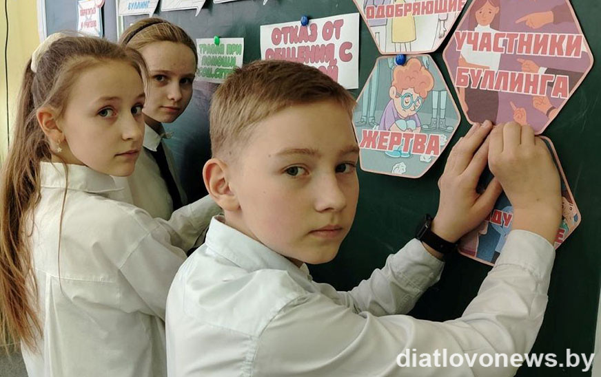 Школьны мерыдыян