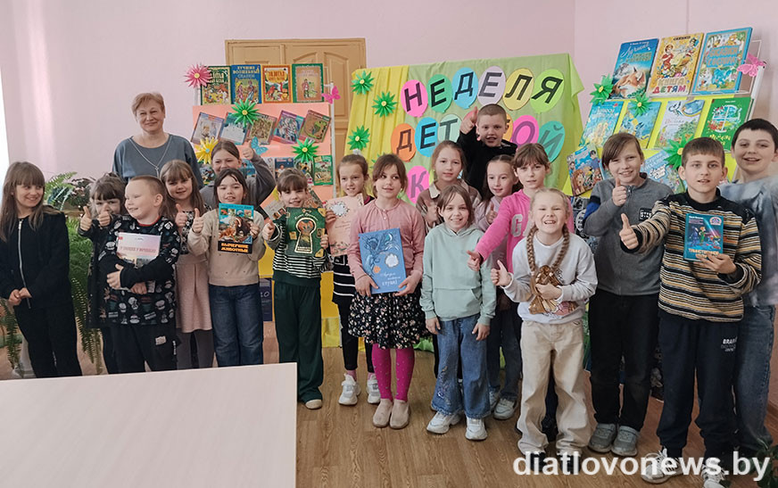 Свята кніг, гульняў і творчасці