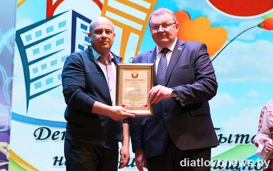 Дзякуй за ваша цярпенне і залатыя рукі!