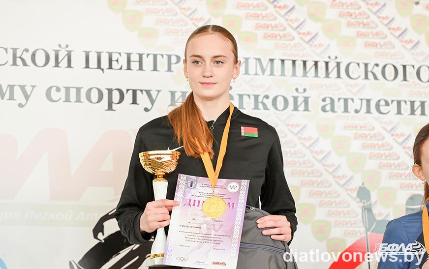 Спортсменка-учащаяся Дятловской ДЮСШ установила личный рекорд на престижном мемориале в Минске