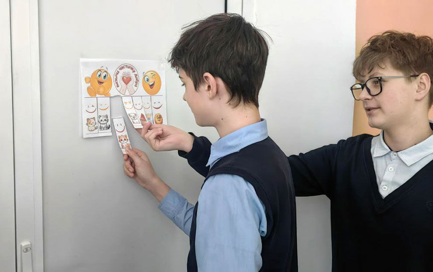 Школьны мерыдыян